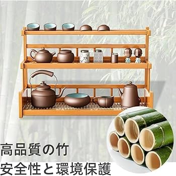 飾り棚　茶道棚　アンティーク棚 Amazon｜ディスプレイ棚 アンティーク 棚 ラック棚 竹製 茶杯